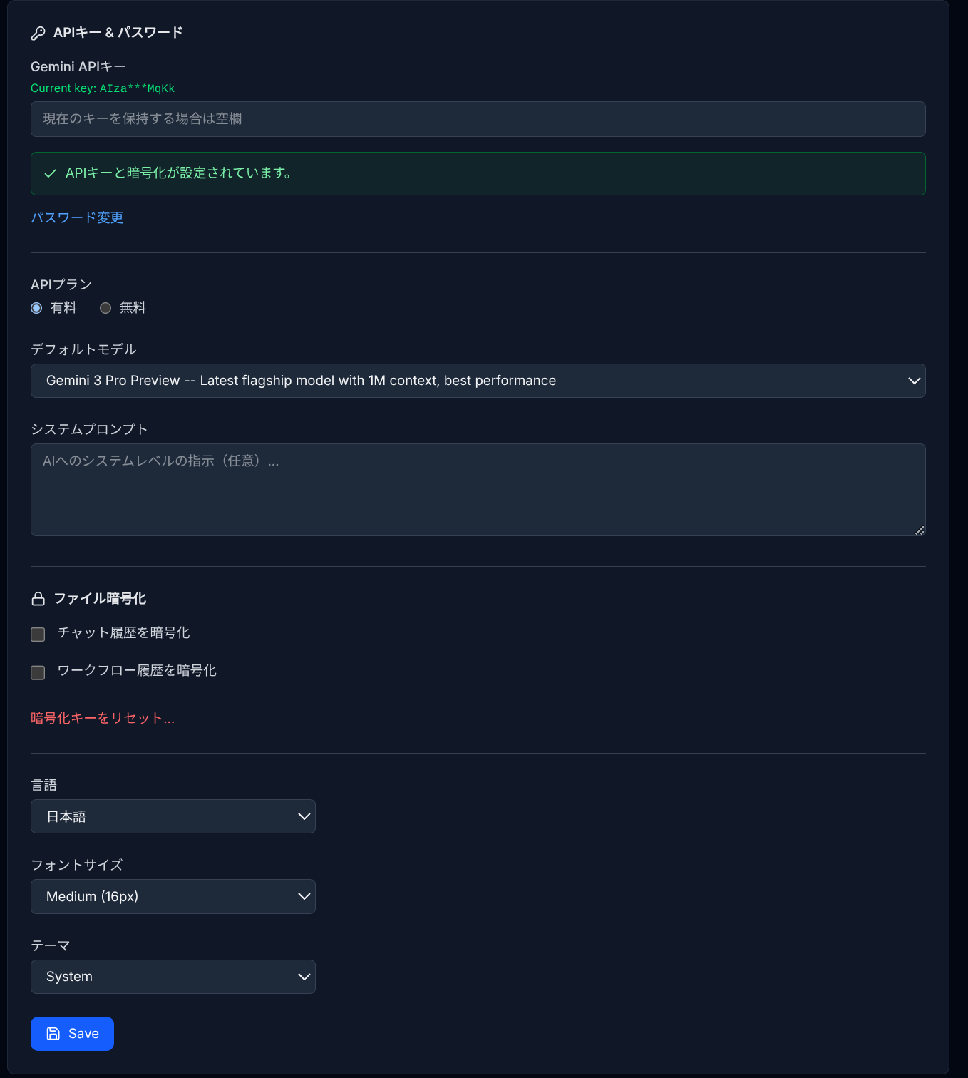 Settings - General tab